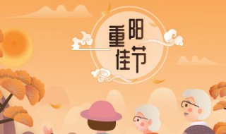 重阳糕的诗句 重阳节吃重阳糕的诗句