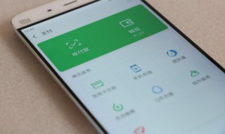 微信怎么提现到支付宝(微信怎么提现到支付宝不收手续费)