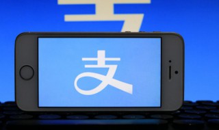 支付宝怎么抢红包 支付宝怎么抢红包多