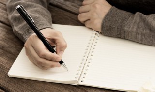 家访表家长意见怎么写 家访表家长意见怎么写20字