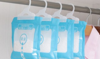 除湿袋有没有作用（除湿袋副作用）