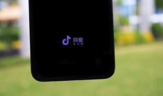 抖音免流量怎么设置在哪里 抖音上免流量怎么设置