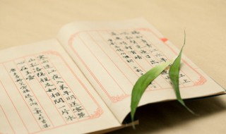 俯组词和拼音 俯组词和拼音和部首