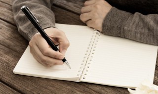 贫困户的申请书怎么写 贫困户的申请书怎么写以孩子的名字