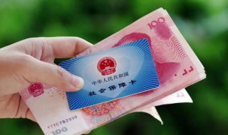 医保卡密码错误怎么办 医保卡密码错误怎么回事