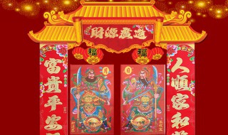 灶王爷怎么贴正确（灶王老爷怎么贴）