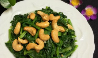 凉拌腰果菠菜的做法 腰果拌菠菜的做法大全