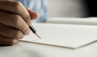 正能量早安语朋友圈早安激励语(正能量早安语朋友圈早安激励语2020)