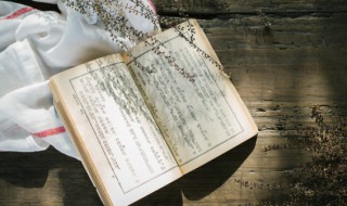 芳兰生门不得不锄是什么意思 芳兰当门不得不锄什么意思