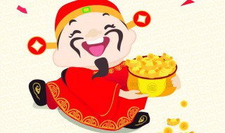 财神前面放什么旺财 文财神前面放什么旺财