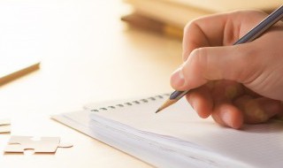 怎么写自己的工作内容和取得成果 工作中取得的成果怎么写