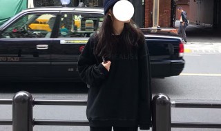 黑色卫衣搭配什么裤子好看 中长款黑色卫衣搭配什么裤子好看