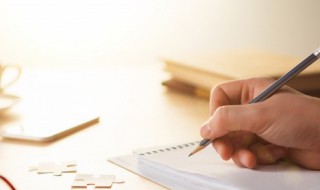 成功人士的名言(成功人士的名言图片)