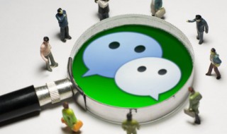 微信朋友圈分组怎么删除 微信朋友圈分组怎么删除记录