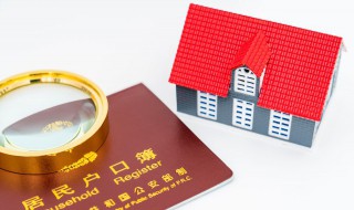 个人简历籍贯怎么填写 个人简历上面的籍贯怎么填写