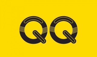 qq被盗号了怎么办 qq被盗号了怎么办可以报警吗