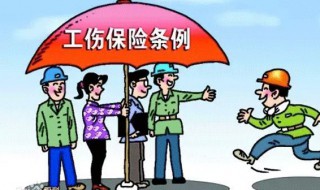 职工工伤赔偿标准（职工工伤赔偿标准2021最新工伤死亡赔偿标准）