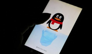 qq留言板怎么全部删除 qq留言板怎么全部删除服务器繁忙