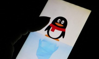 qq怎么解冻账号 qq怎么解冻账号人脸不是自己的