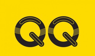 忘记qq账号怎么办（忘记qq账号怎么办找回）