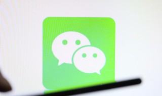 微信零钱通收益怎么算（微信零钱通收益怎么算2000）