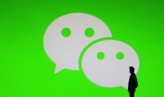 微信地区怎么隐藏 苹果微信地区怎么隐藏