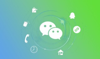 微信群公告怎么发 微信群公告怎么发图片