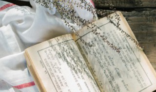 深遂的意思是什么 深邃的近义词是什么