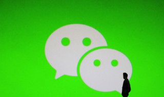 微信聊天记录不小心删了怎么恢复 微信聊天记录不小心删了怎么恢复苹果手机