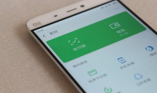 微粒贷怎么开通微信（微粒贷怎么开通微信还款）