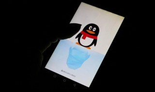 qq怎么创小号（qq怎么创小号用同一个手机号）