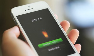 手机录音怎么发微信 手机录音怎么发微信好友