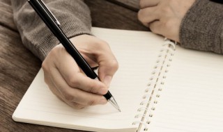 平仄的意思是什么 平仄是什么意思啊