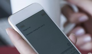 苹果手机怎么定位别人(苹果手机怎么定位别人的位置)