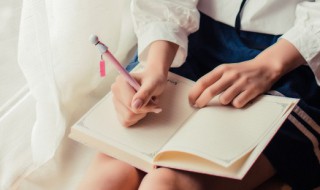 账的组词 账的组词和拼音