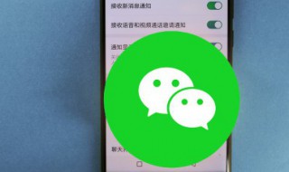 苹果手机怎么登陆两个微信(苹果手机怎么登陆两个微信分身)