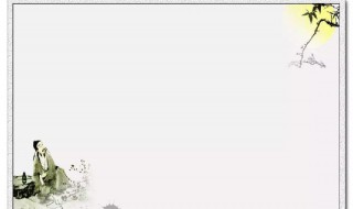 关于做好事的古文句子（关于做好事的古文句子摘抄）