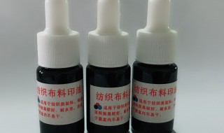 印油弄衣服上怎么洗掉(印油弄衣服上怎么洗掉啊)