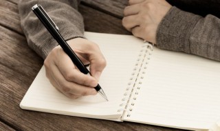 输怎么组词 输怎么组词语和拼音