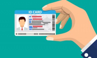 忘带身份证怎么坐火车(忘带身份证怎么坐火车 12306)