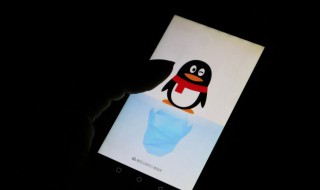 qq怎么改身份证绑定（qq怎么改身份证绑定王者荣耀）