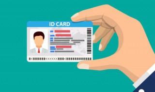 身份证类型怎么填（身份证类型怎么填?）