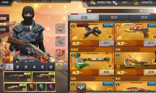 手游穿越火线如何得到毁灭 手游穿越火线如何得到毁灭之星