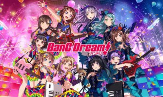 明日方舟有福山润吗（明日方舟山怎么样）