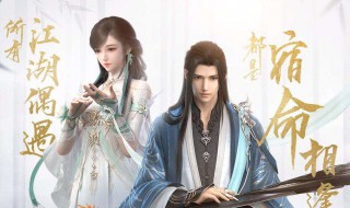 逆水寒点卡怎么收费（逆水寒要点卡吗逆水寒几级开始收费）