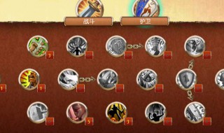 混沌起源法师技能加点 混沌起源法师技能加点图