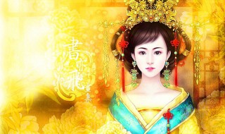 古代公主什么等级(古代公主和皇子的等级)