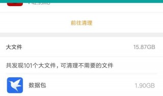 一键清除内存垃那就删除圾(清理内存清理垃圾)