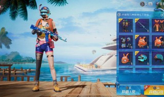 和平精英海洋军需ak大概几次十连出 和平精英ak一秒多少发