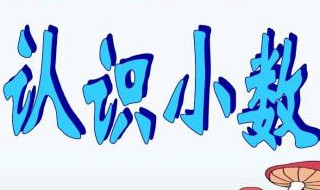 3.58加上7.08与5.1的差,和是多少 7.07与3.45的和减去它们的差得多少